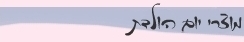 תחרויות סיפורי בלונים