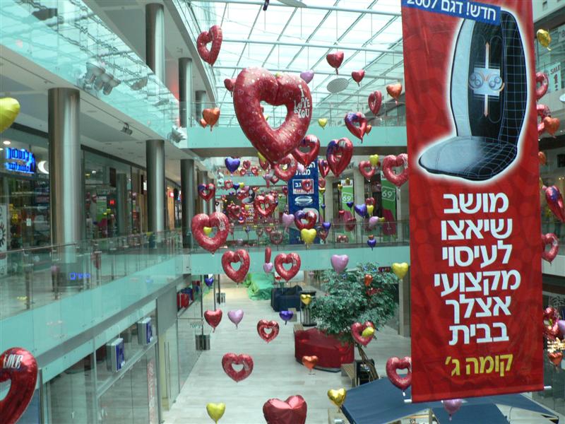 בלונים מודפסים I LOVE YOU