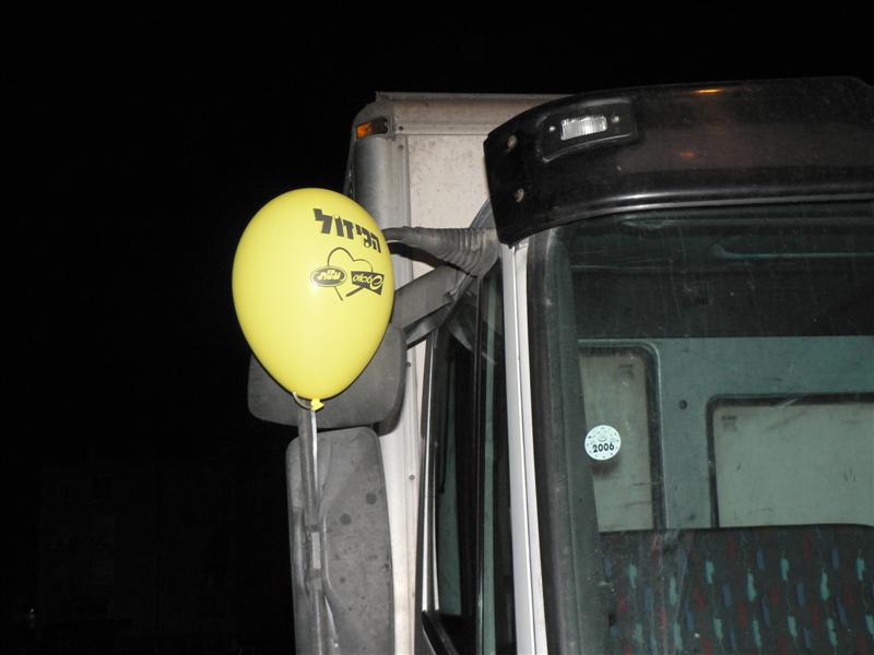 בלונים למכוניות