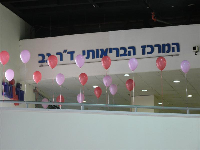 בלוני הליום לעיצוב חלל