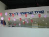 בלוני הליום צבעוניים לקישוט קניונים