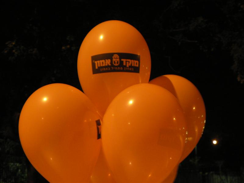 בלוני הליום עם הדפס