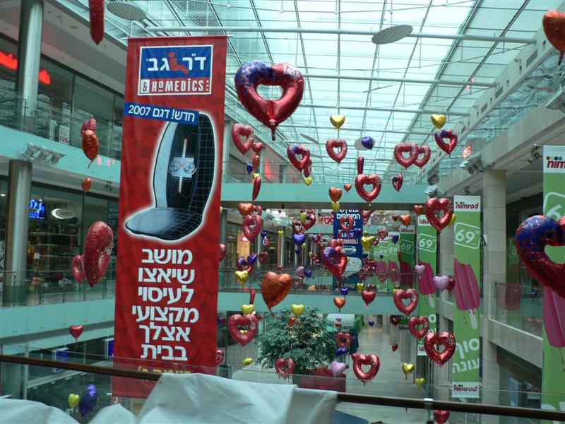 בלוני לב עשויים ממיילר לקישוט חלל קניון גבעתיים