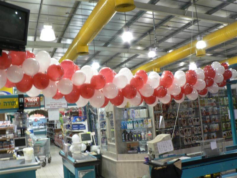 ספירלת בלונים