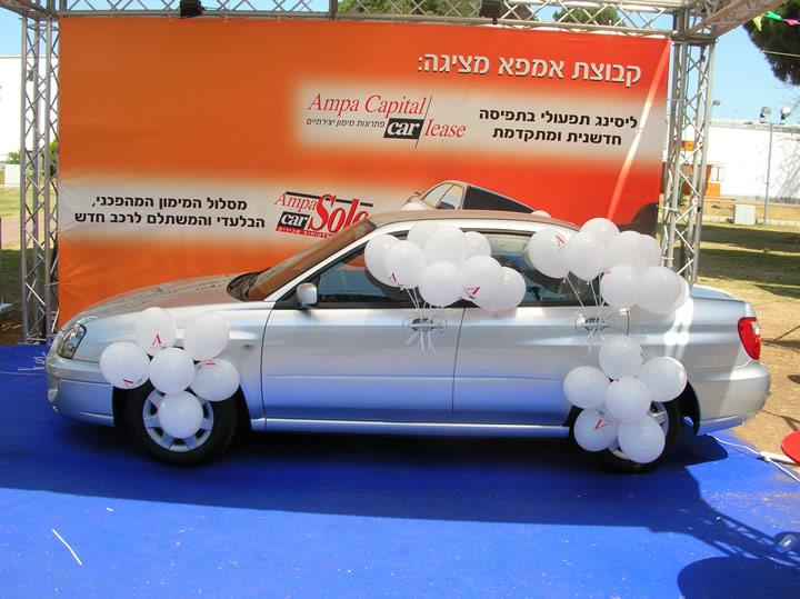 בלונים מודפסים על מקלונים