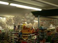 עיצובים בבלונים