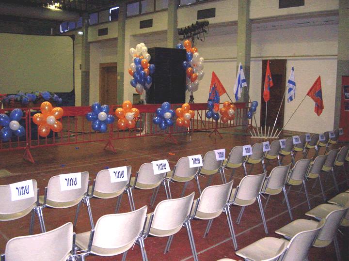 בלונים מעוצבים בטקס של האיחוד הלאומי - מפד"ל