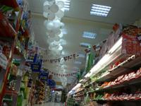 בלונים בצורת כדור