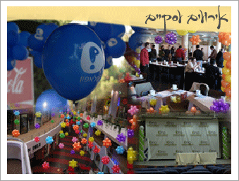 בלונים לאירועים עסקיים