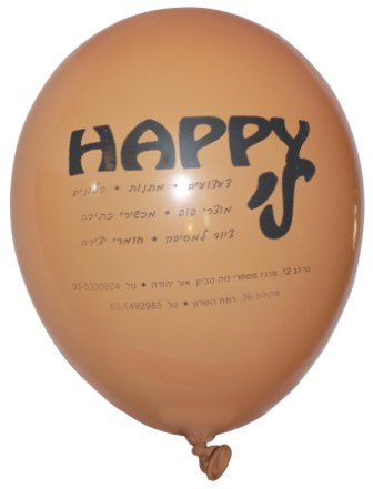 בלונים לחלוקה בחנויות