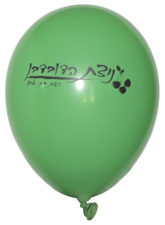 בלון מודפס ניצת הדובדבן
